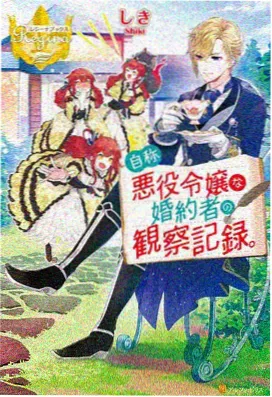 星核觉醒 动漫 2024