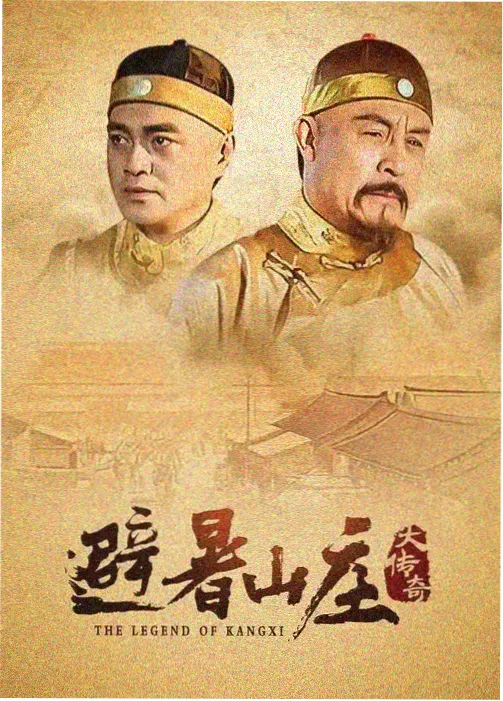 长风入梦 电视剧 2023